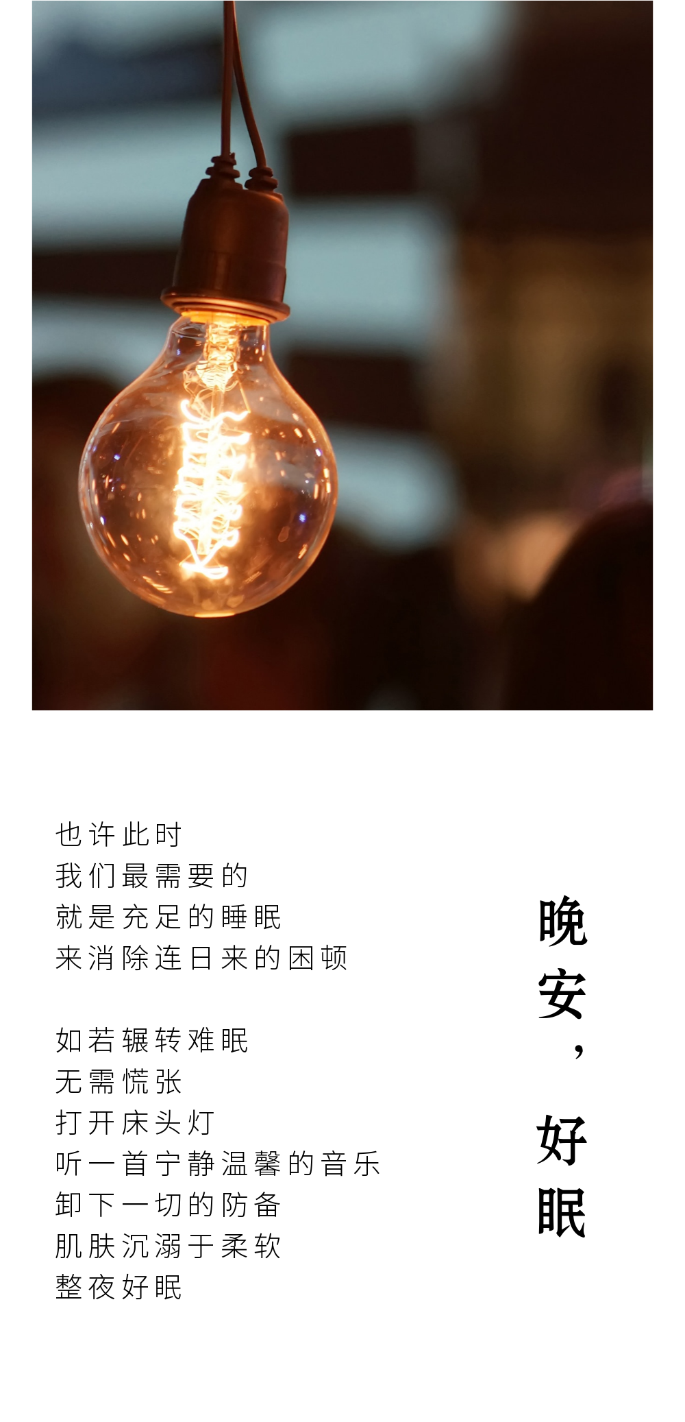 天晴过后总会有彩虹(图6)