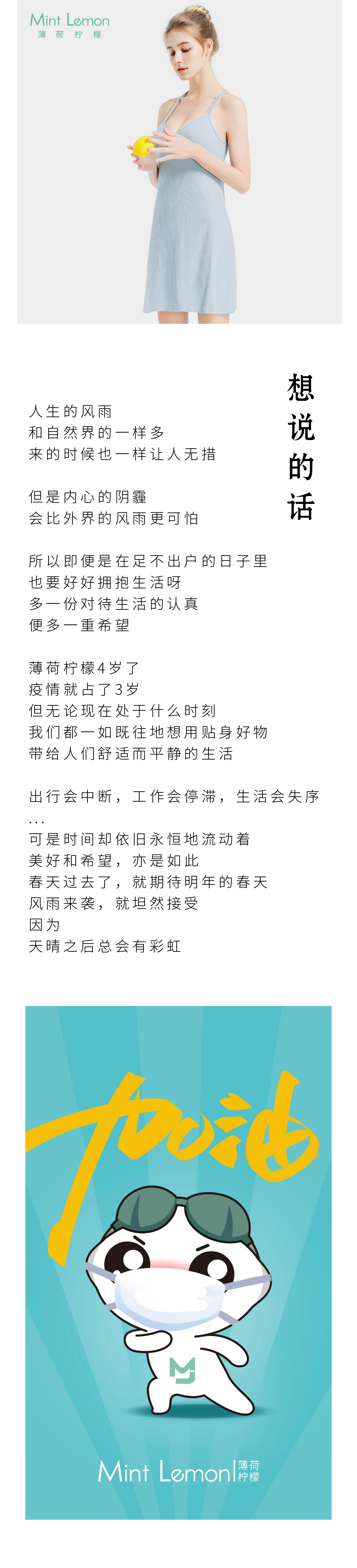 天晴过后总会有彩虹(图8)
