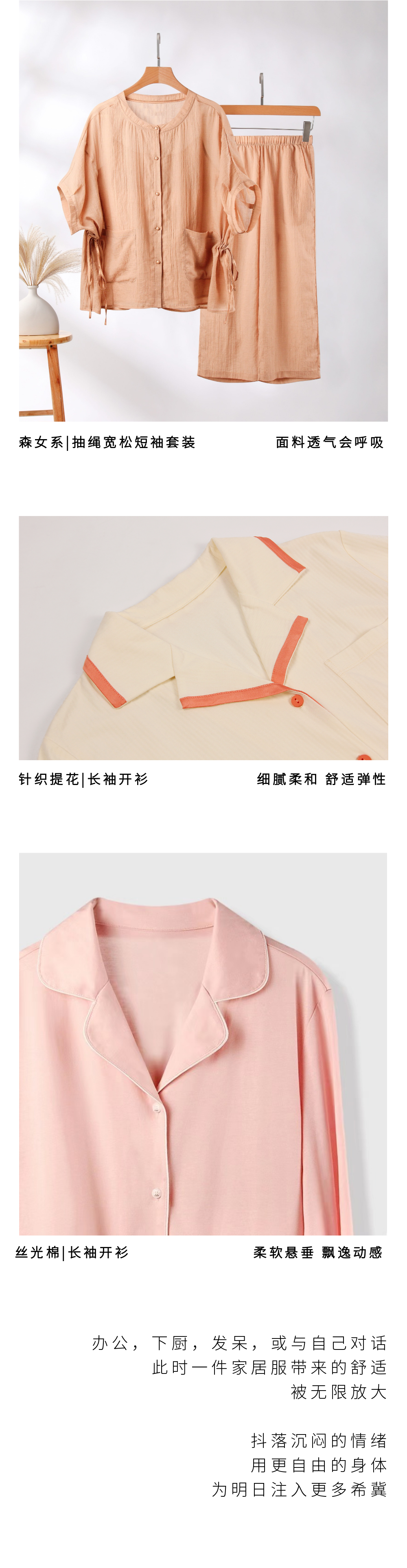天晴过后总会有彩虹(图3)